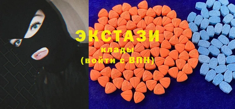 Ecstasy 280мг  Агидель 